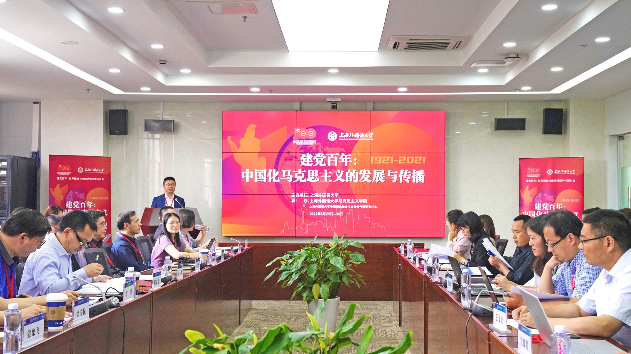 12-分论坛1.jpg