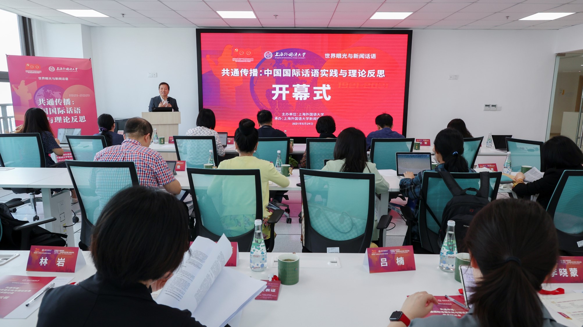 15-分论坛4.jpg