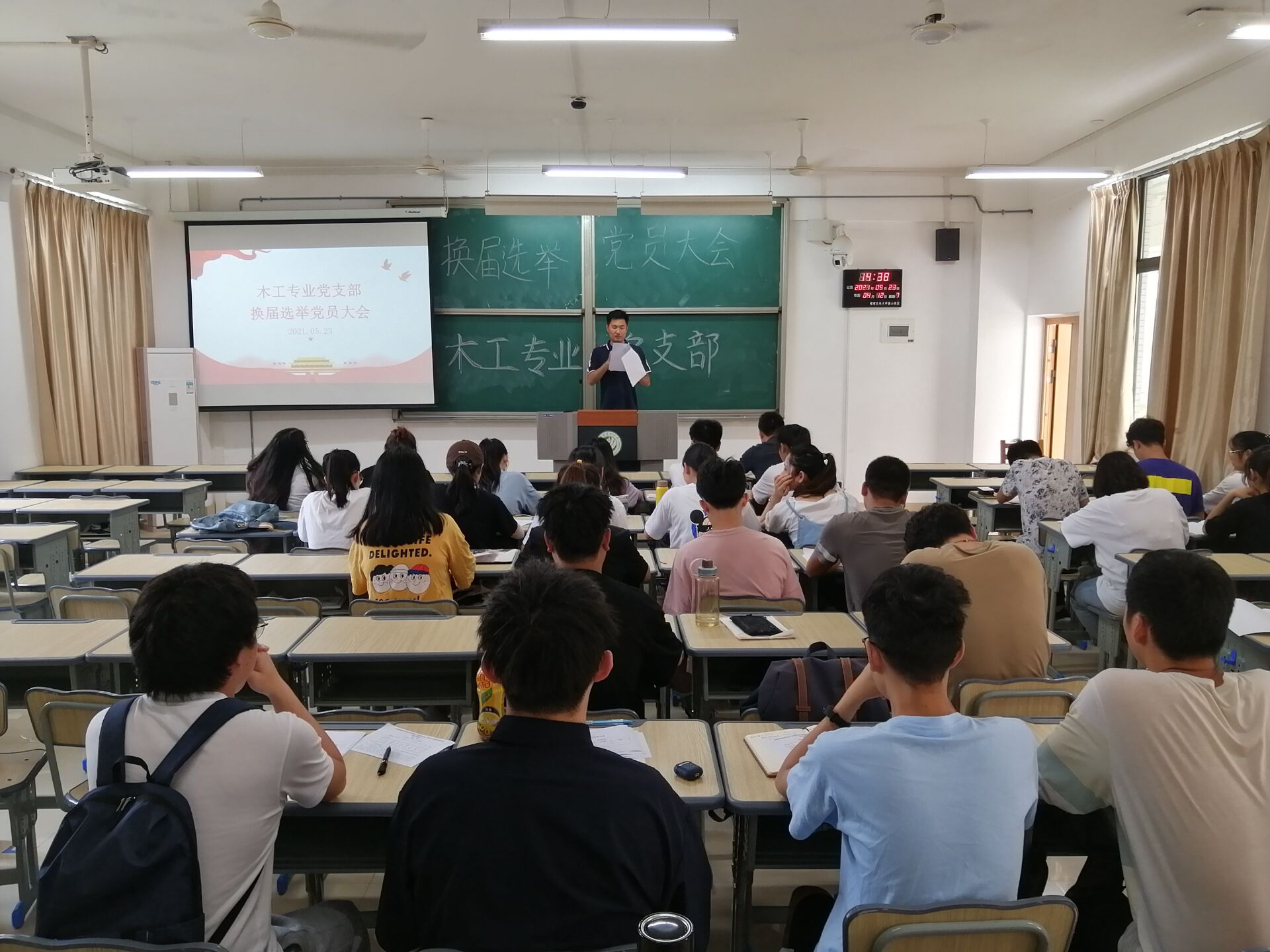 木工专业党支部换届大会 图1.jpg 木工专业党支部换届大会 图1.jpg