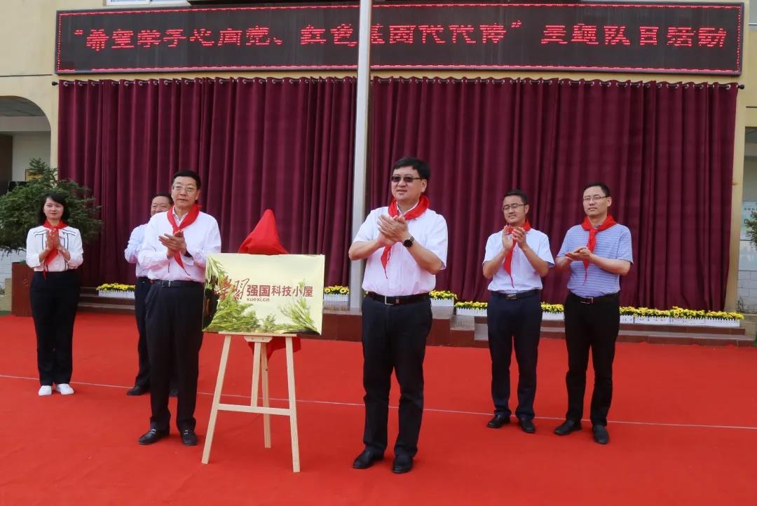 揭牌仪式.jpg 揭牌仪式.jpg