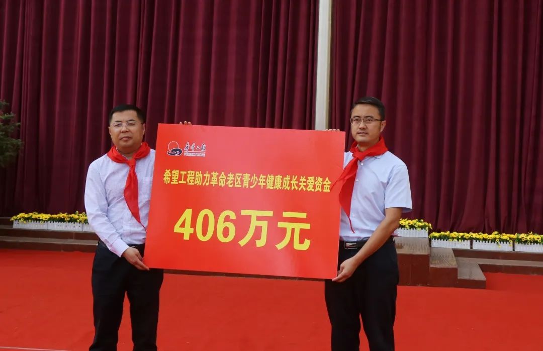 捐助资金.jpg 捐助资金.jpg