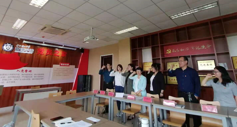 积极分子朱璐华入党仪式.png 积极分子朱璐华入党仪式.png