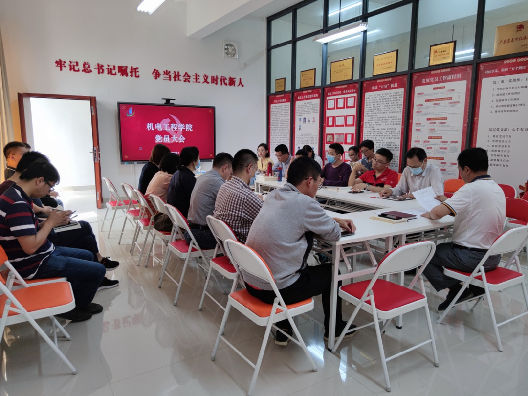 4月党会.jpg 4月党会.jpg