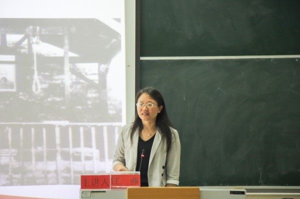 汪燕党课1.jpg 汪燕党课1.jpg