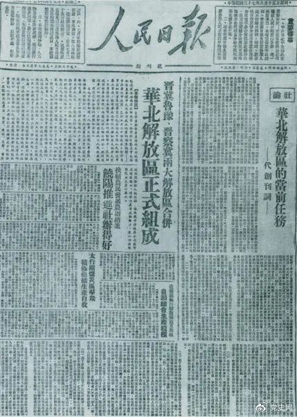 微信图片_20210615212804.jpg 微信图片_20210615212804.jpg