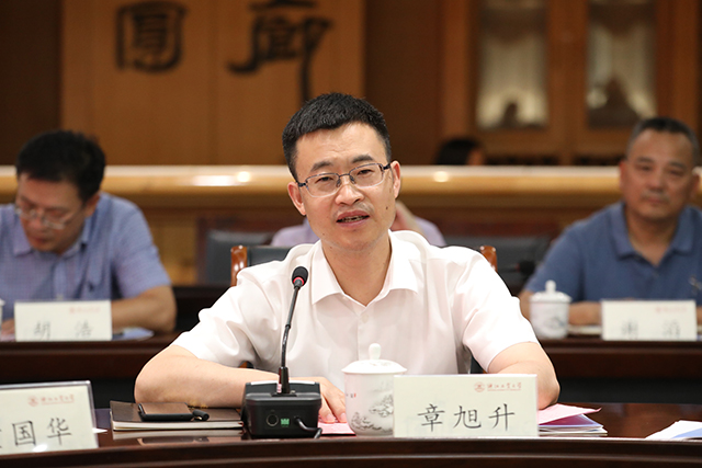 浙江工业大学永康五金学院-章旭升致辞.jpg 浙江工业大学永康五金学院-章旭升致辞.jpg