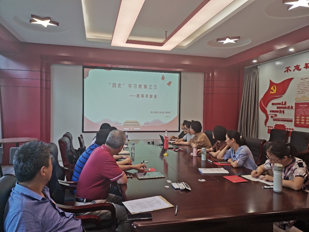 我院党员同志认真聆听党史党课.jpg 我院党员同志认真聆听党史党课.jpg