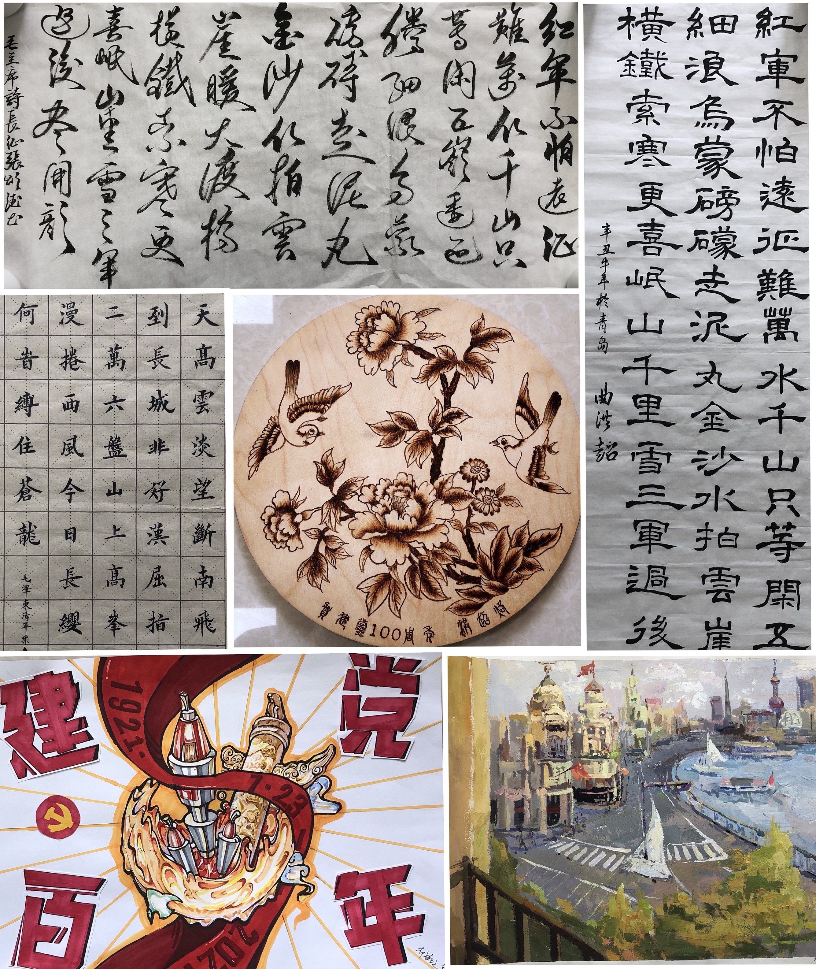 1党史学习教育系列活动.jpg