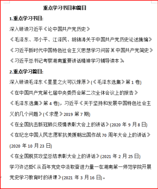 ▲四月书单 37.png