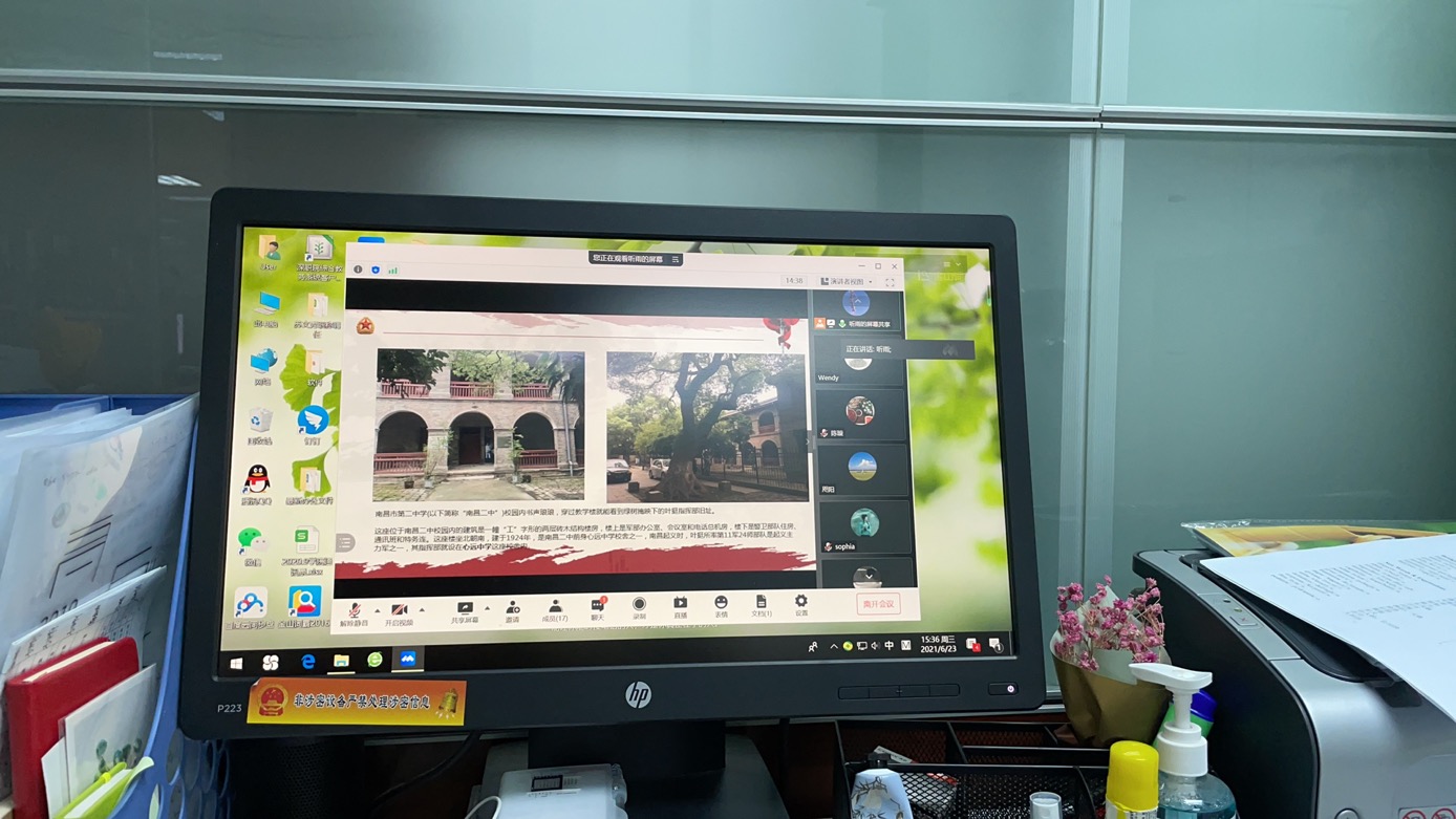 微信图片_202106261933573.jpg