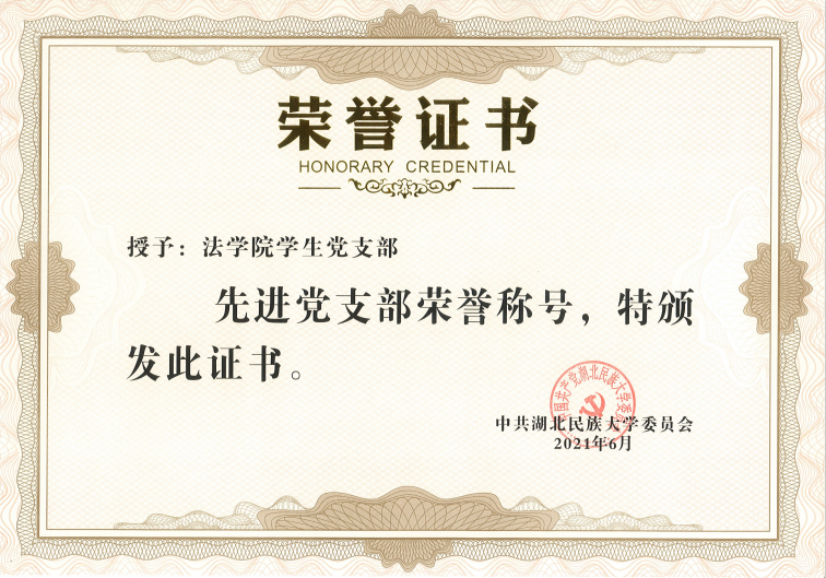 微信图片_20210629174430.png 微信图片_20210629174430.png
