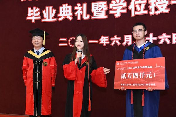 1624788167790525.jpg 赠礼.jpg