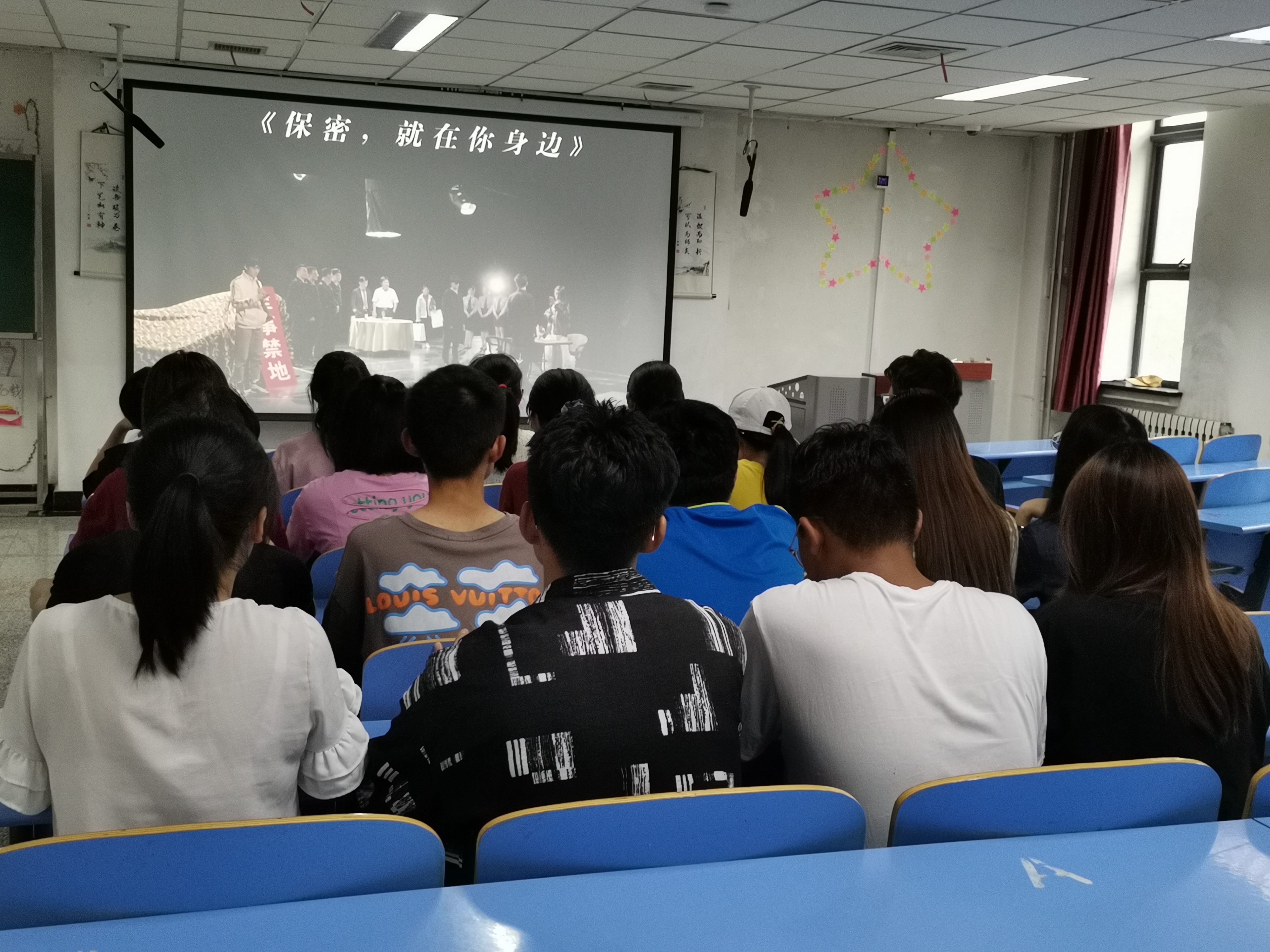 2021.06.25 保密主题党日活动.jpg