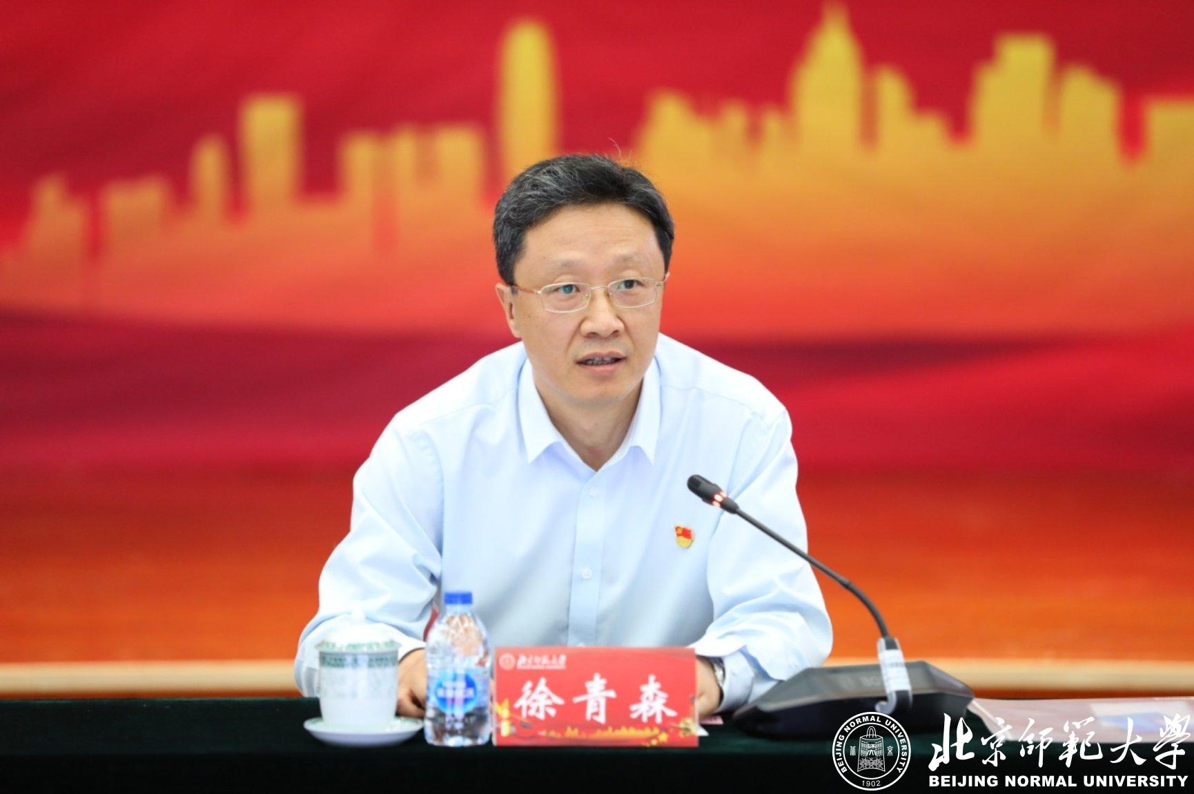C:\Users\Administrator\Desktop\党史党建研究院图\微信图片_20210704105124.jpg C:\Users\Administrator\Desktop\党史党建研究院图\微信图片_20210704105124.jpg