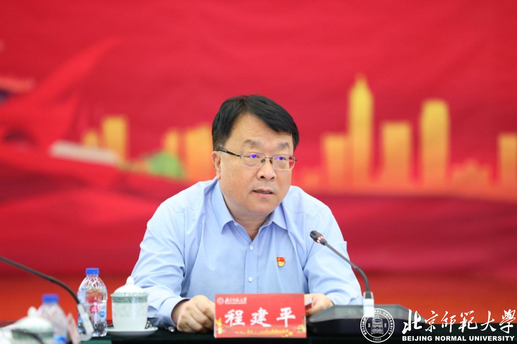 C:\Users\Administrator\Desktop\党史党建研究院图\微信图片_20210704105553.jpg C:\Users\Administrator\Desktop\党史党建研究院图\微信图片_20210704105553.jpg