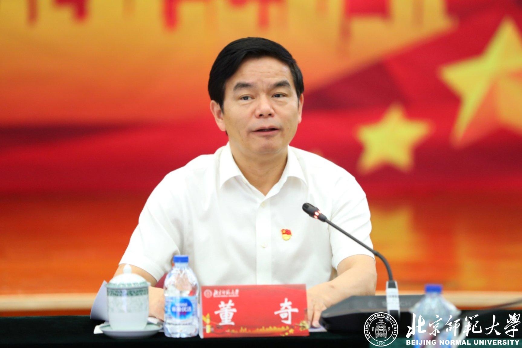 C:\Users\Administrator\Desktop\党史党建研究院图\微信图片_20210704105226.jpg C:\Users\Administrator\Desktop\党史党建研究院图\微信图片_20210704105226.jpg