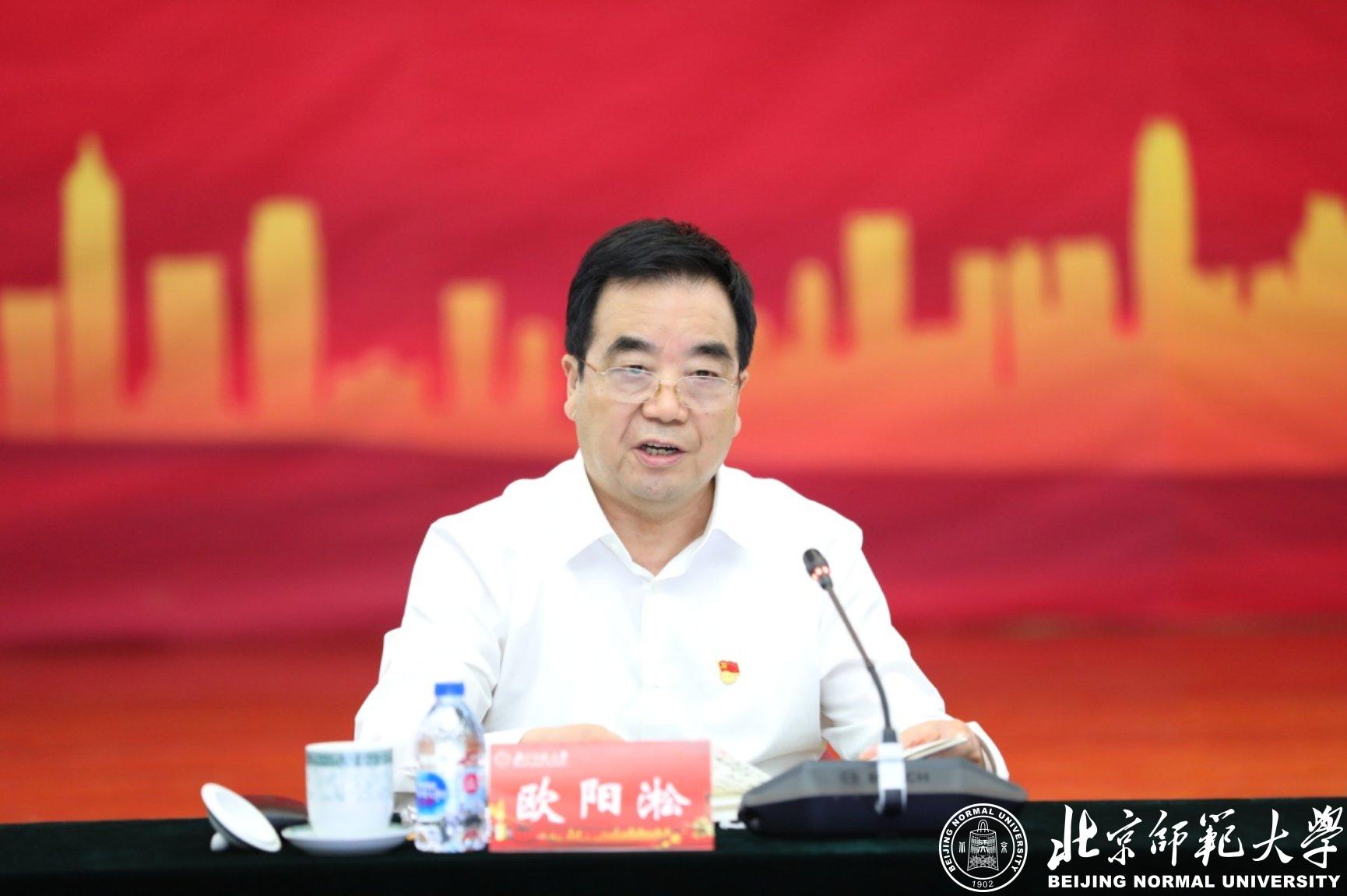 C:\Users\Administrator\Desktop\党史党建研究院图\微信图片_20210704105256.jpg C:\Users\Administrator\Desktop\党史党建研究院图\微信图片_20210704105256.jpg