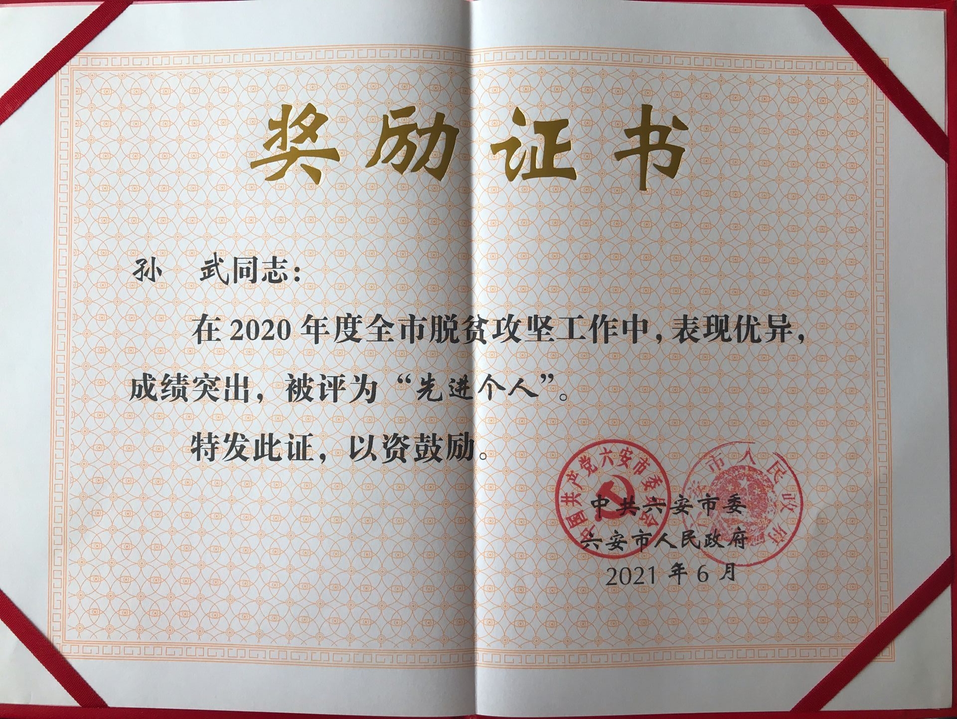 QQ图片20210712162330.jpg QQ图片20210712162330.jpg