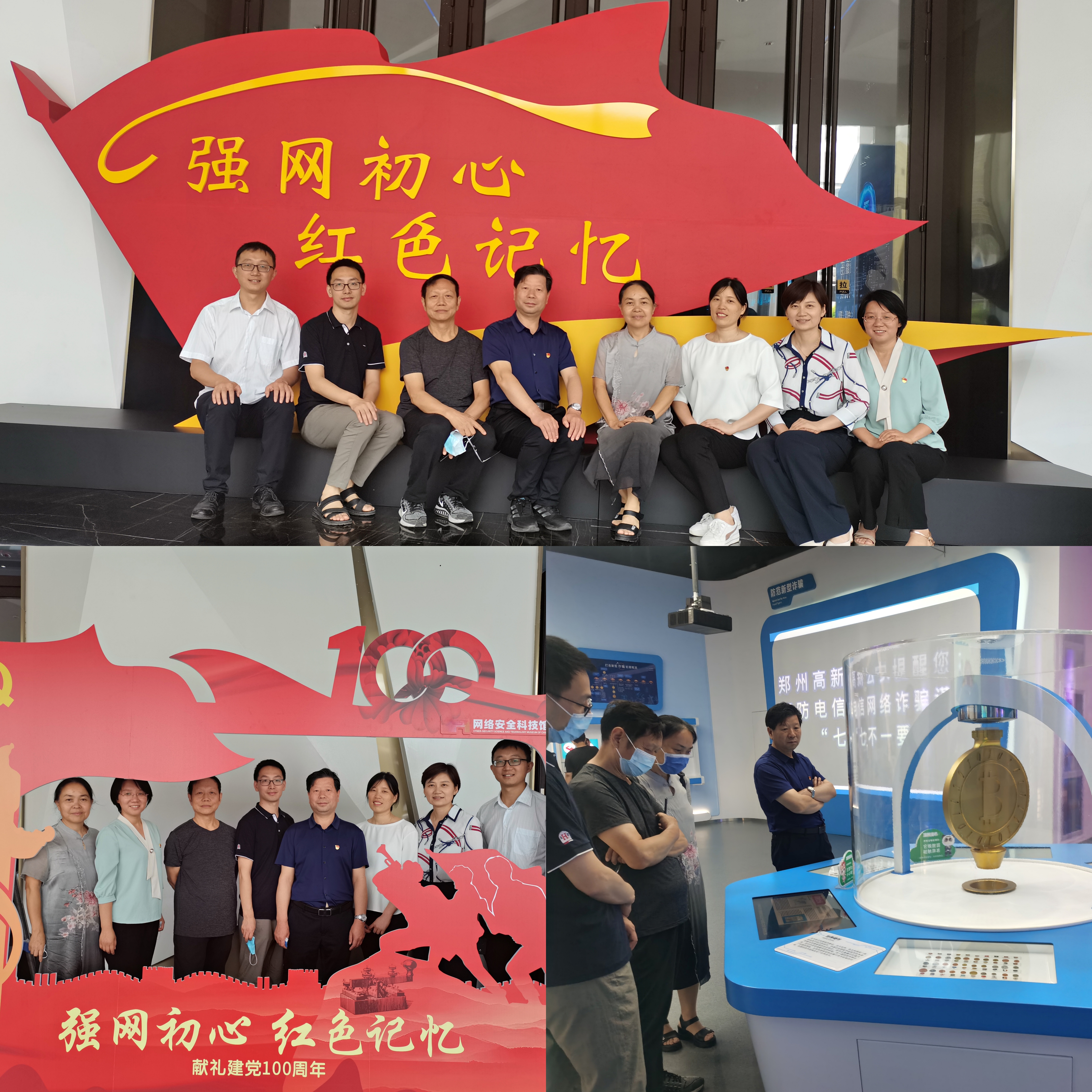 网络科技馆.jpg 网络科技馆.jpg
