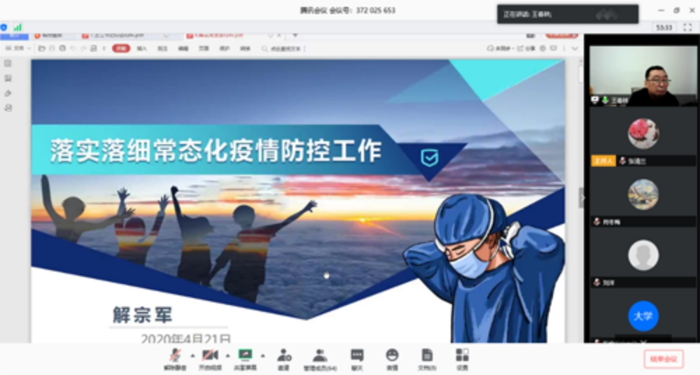 图片4.png 图片4.png