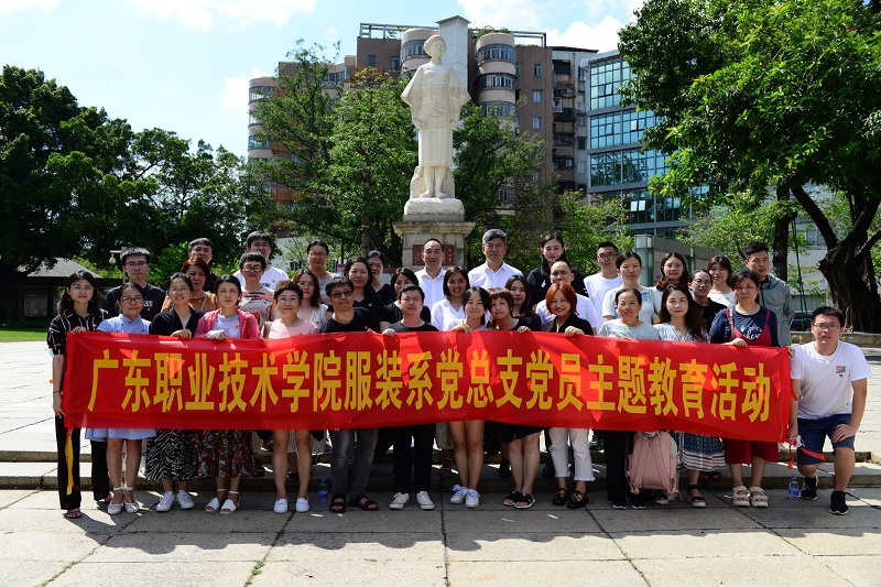 服装系全体教师党员在陈铁军烈士雕像前合影.jpg 服装系全体教师党员在陈铁军烈士雕像前合影.jpg