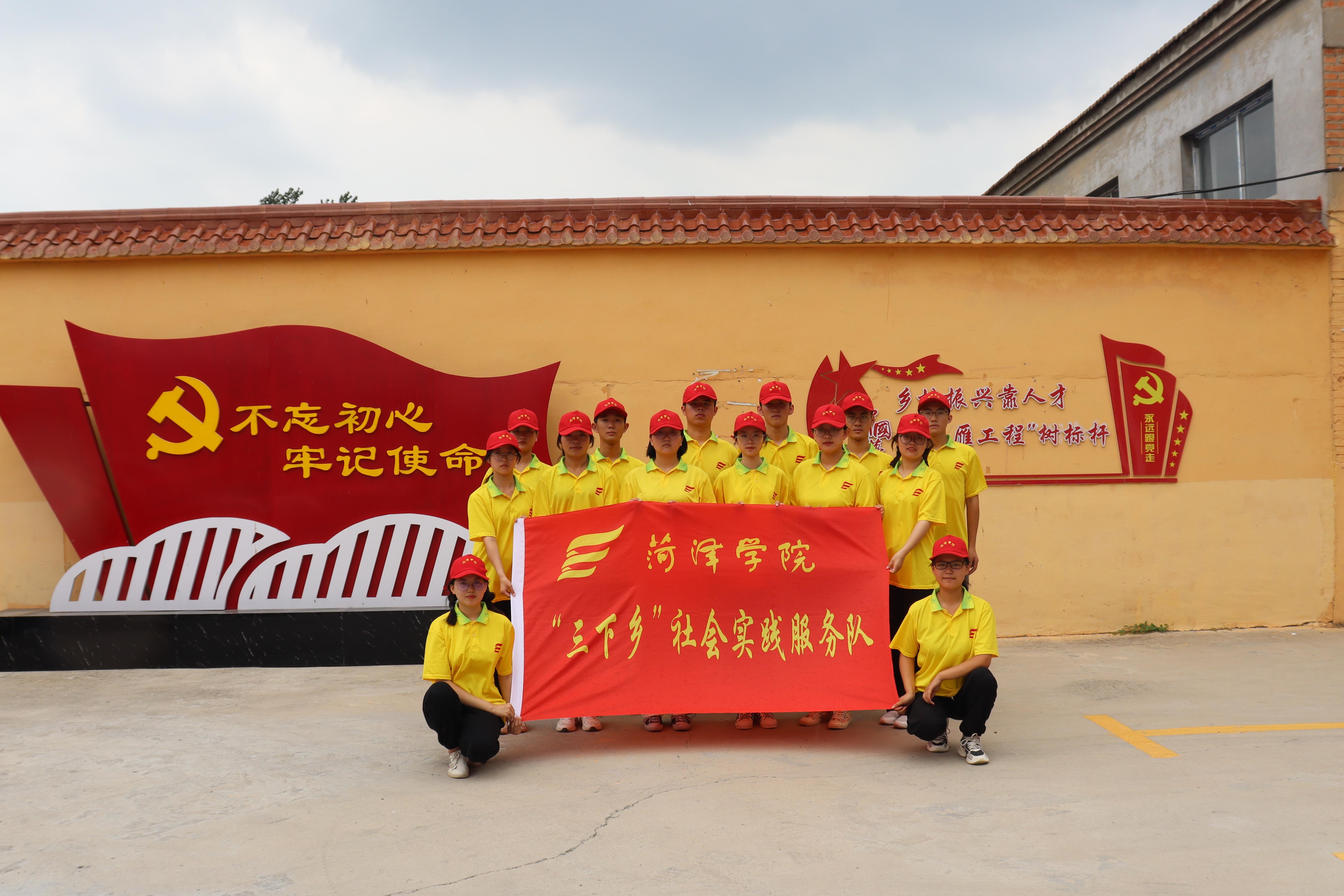 社会实践旗1.jpg