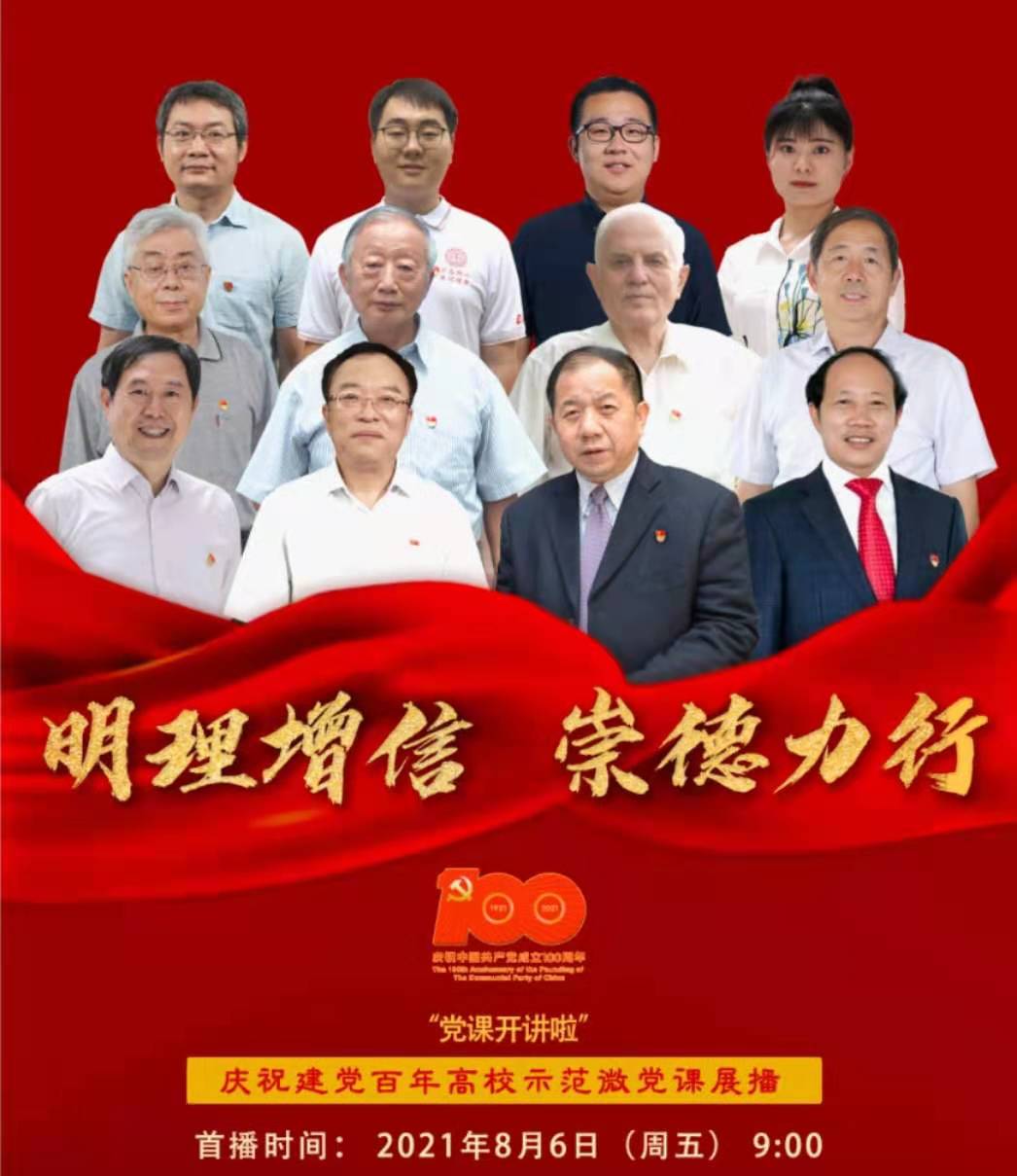 微信图片_20210807112038.jpg 微信图片_20210807112038.jpg