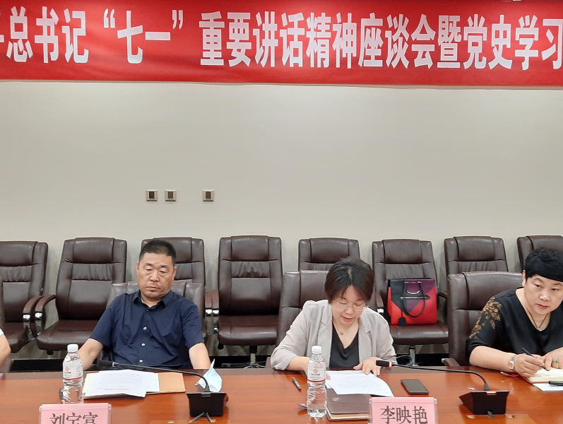 与会人员交流中.png 与会人员交流中.png
