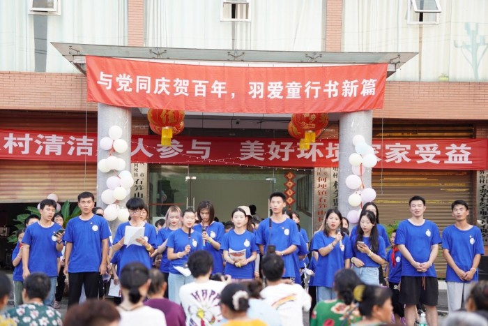 队员与孩子们共同带来朗诵节目.jpg