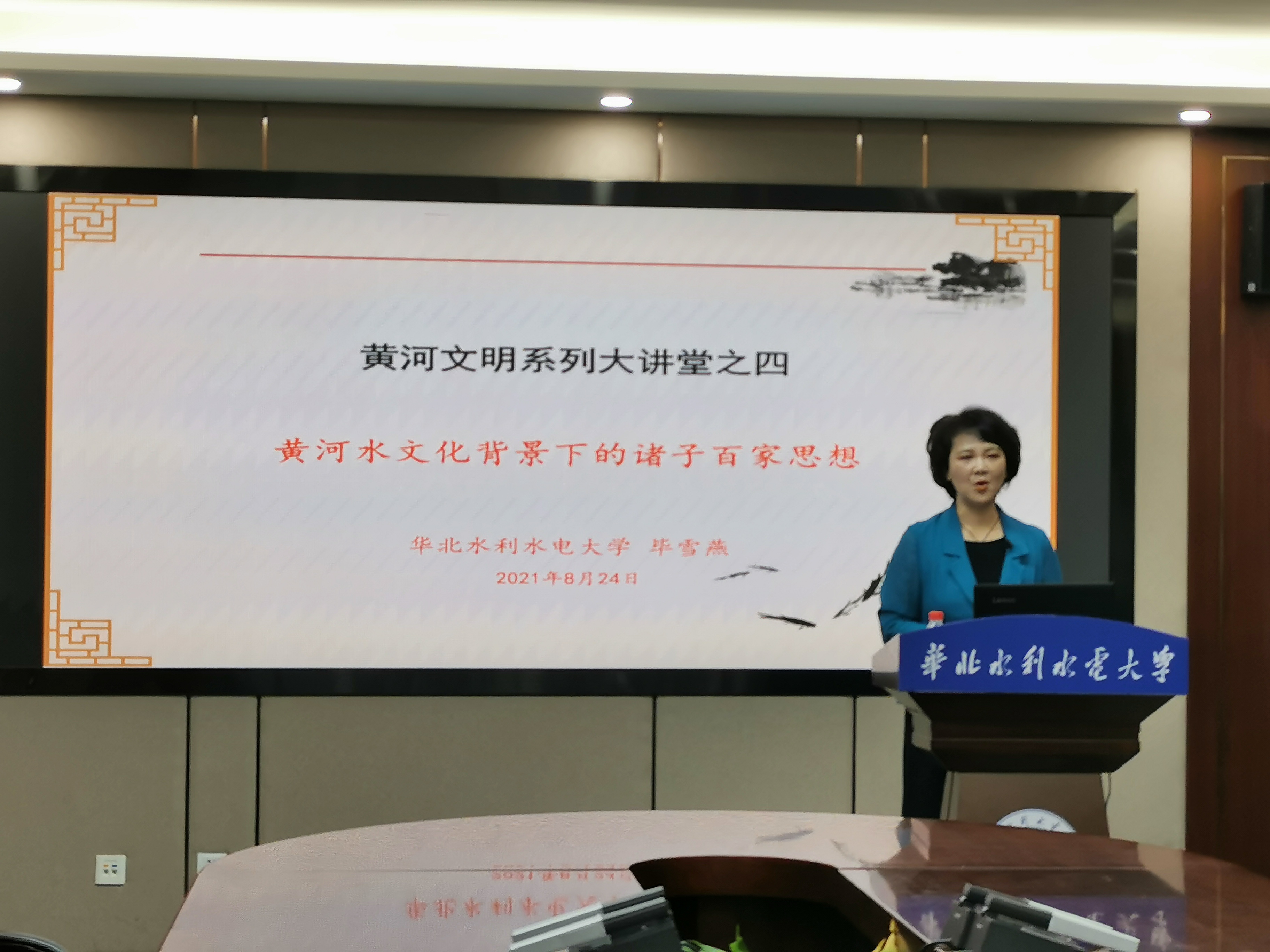 微信图片_20210826164356.jpg 微信图片_20210826164356.jpg