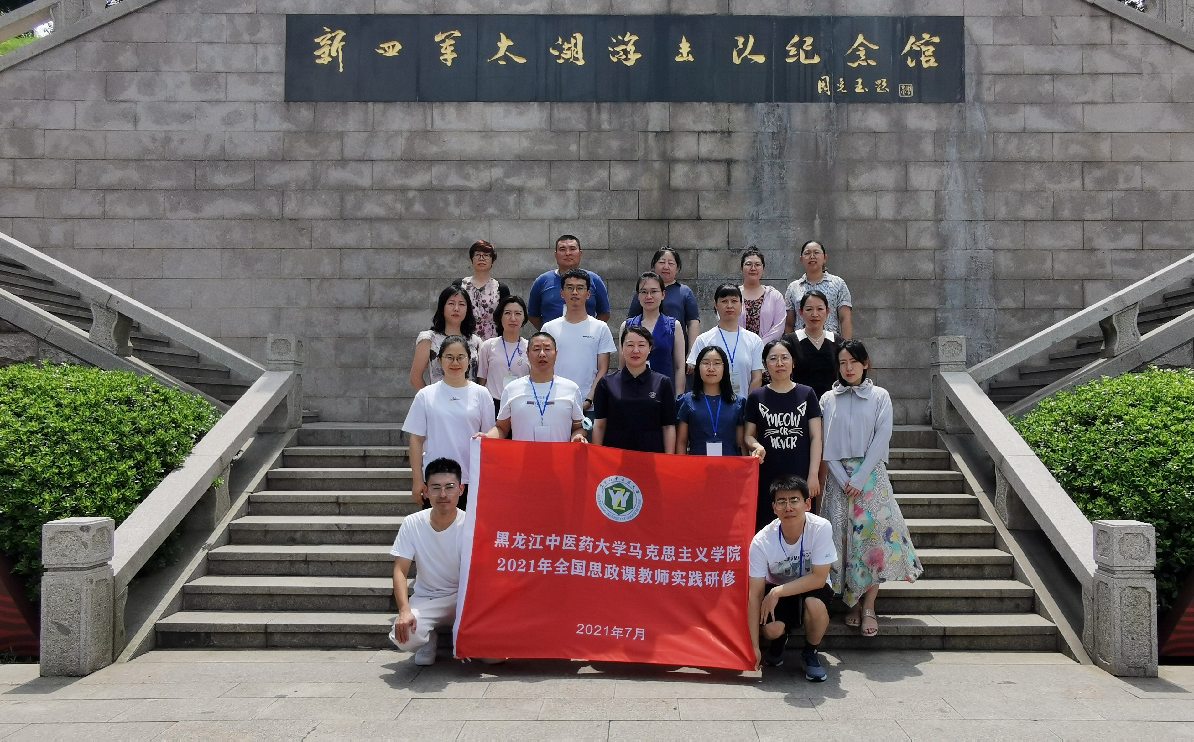 图片4-新四军太湖游击队纪念馆.jpg 图片4-新四军太湖游击队纪念馆.jpg