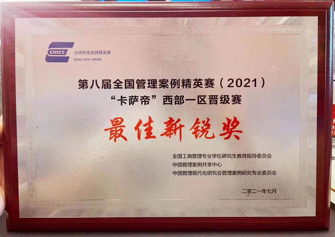 IMG_2106(20210903-092206).JPG IMG_2106(20210903-092206).JPG