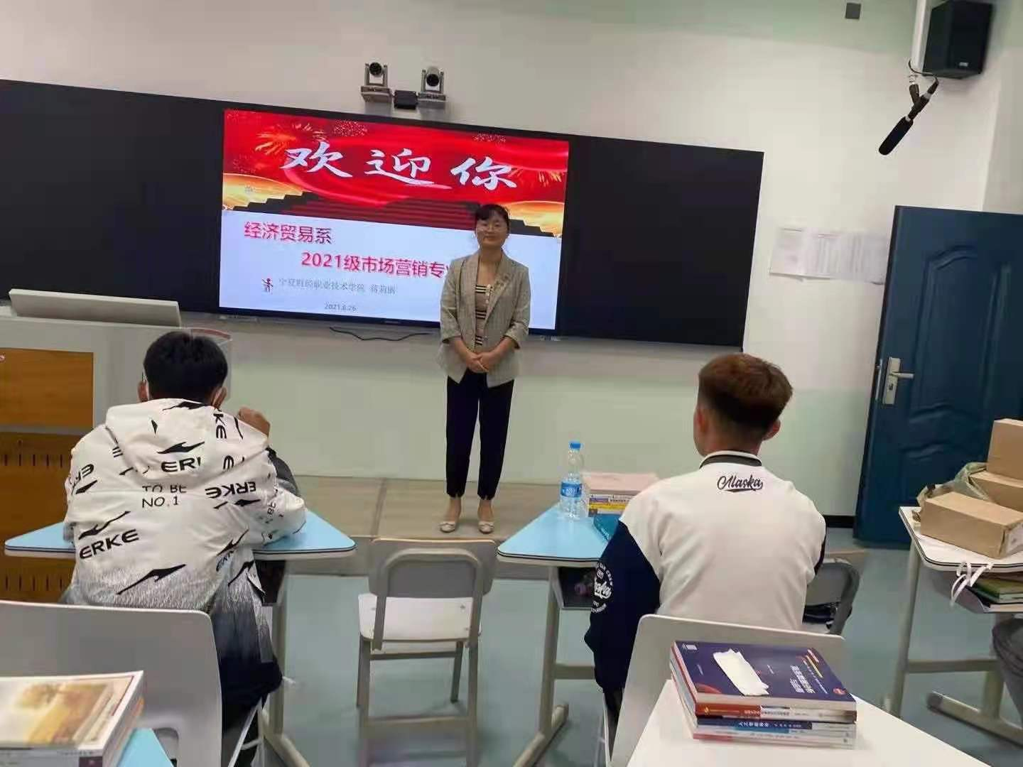 入学教育3.png