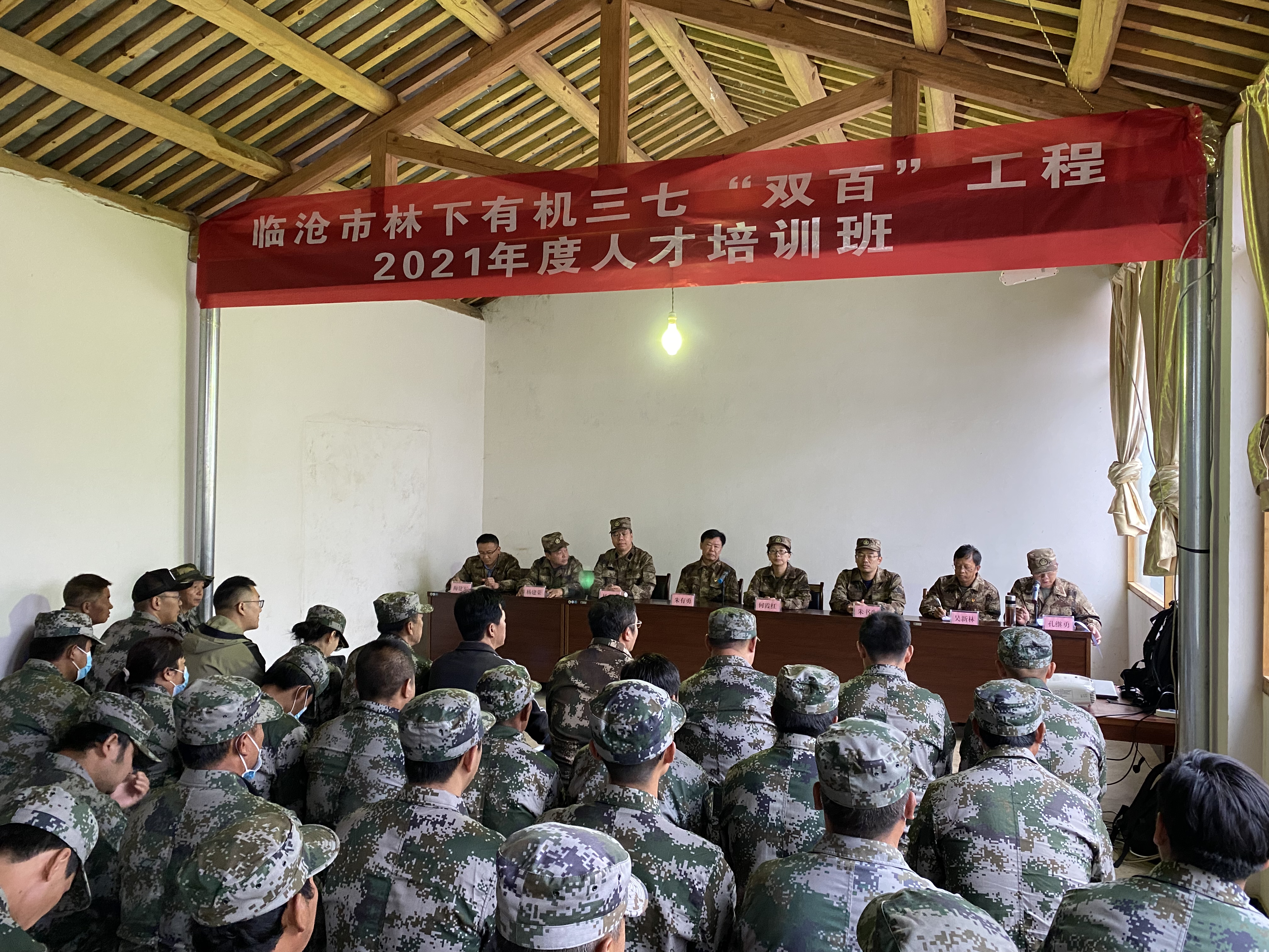 开班仪式.jpg 开班仪式.jpg