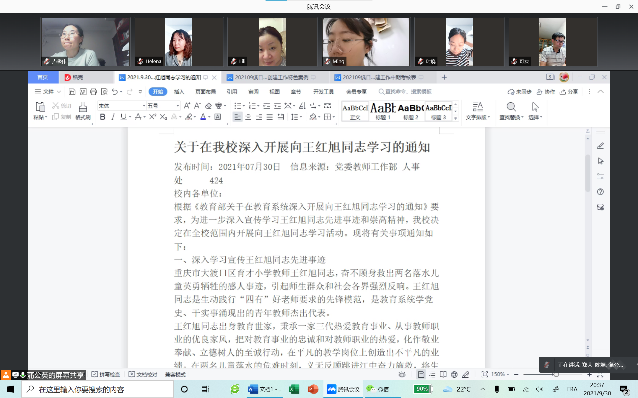 图文2.png 图文2.png