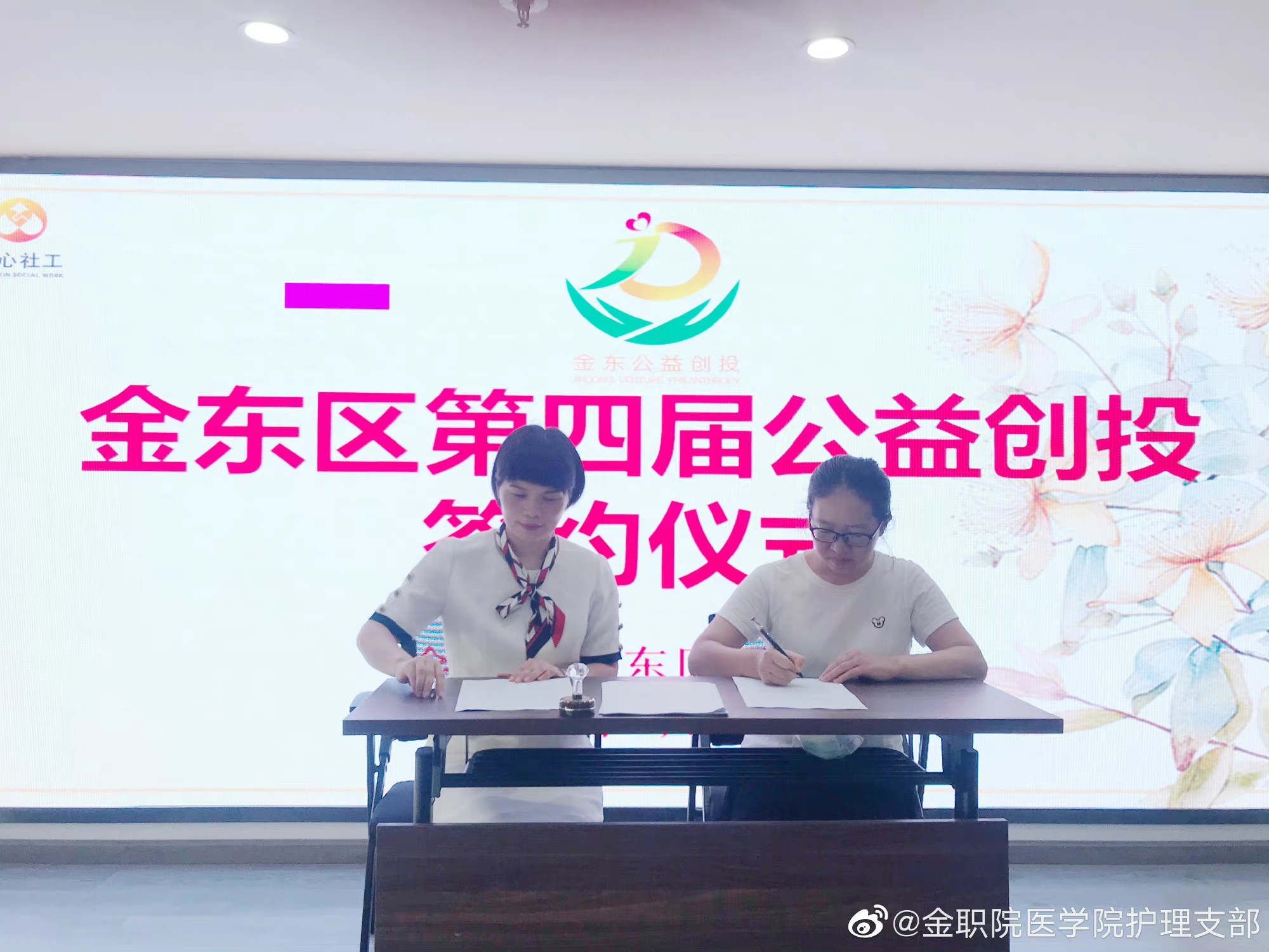 微信图片_20211003231249.jpg 微信图片_20211003231249.jpg