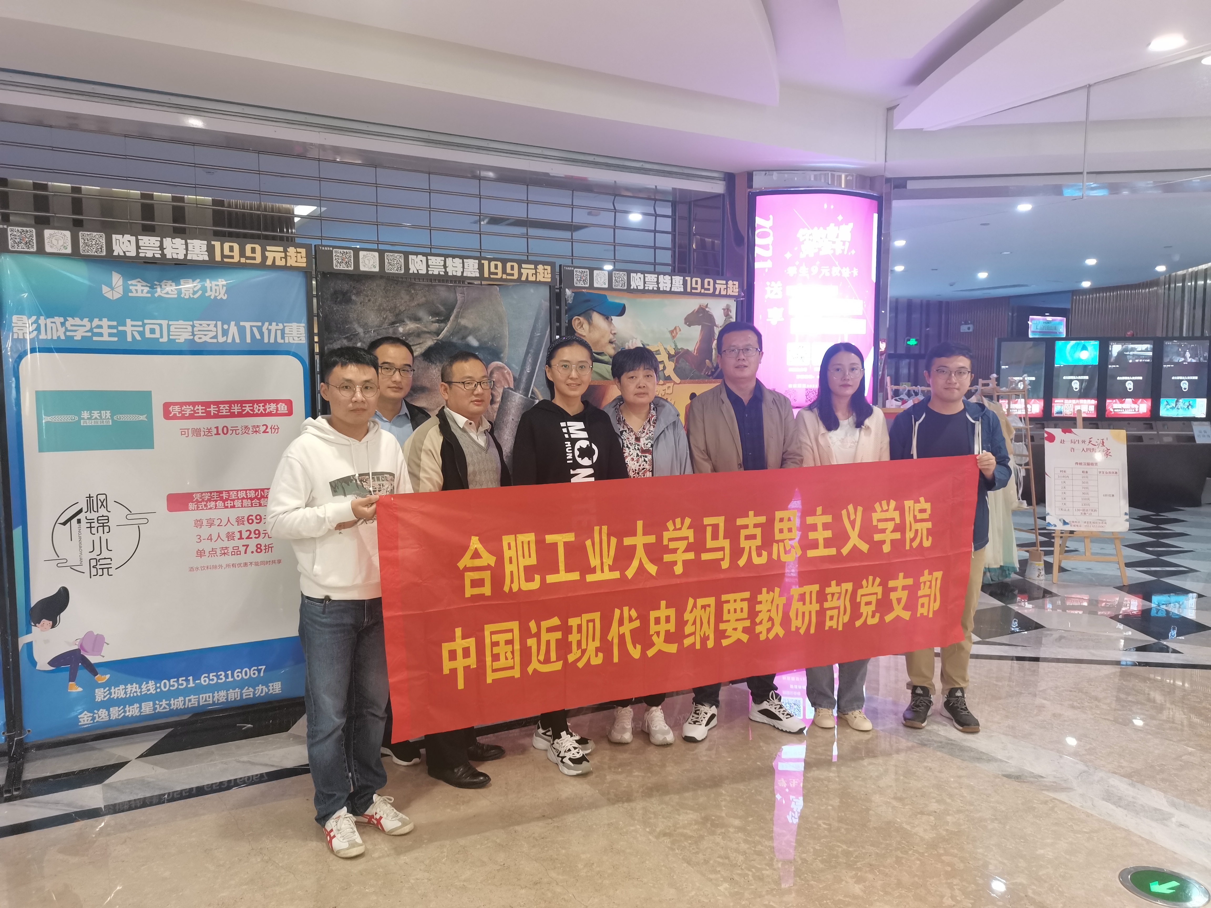 10.16观影图片.jpg 10.16观影图片.jpg