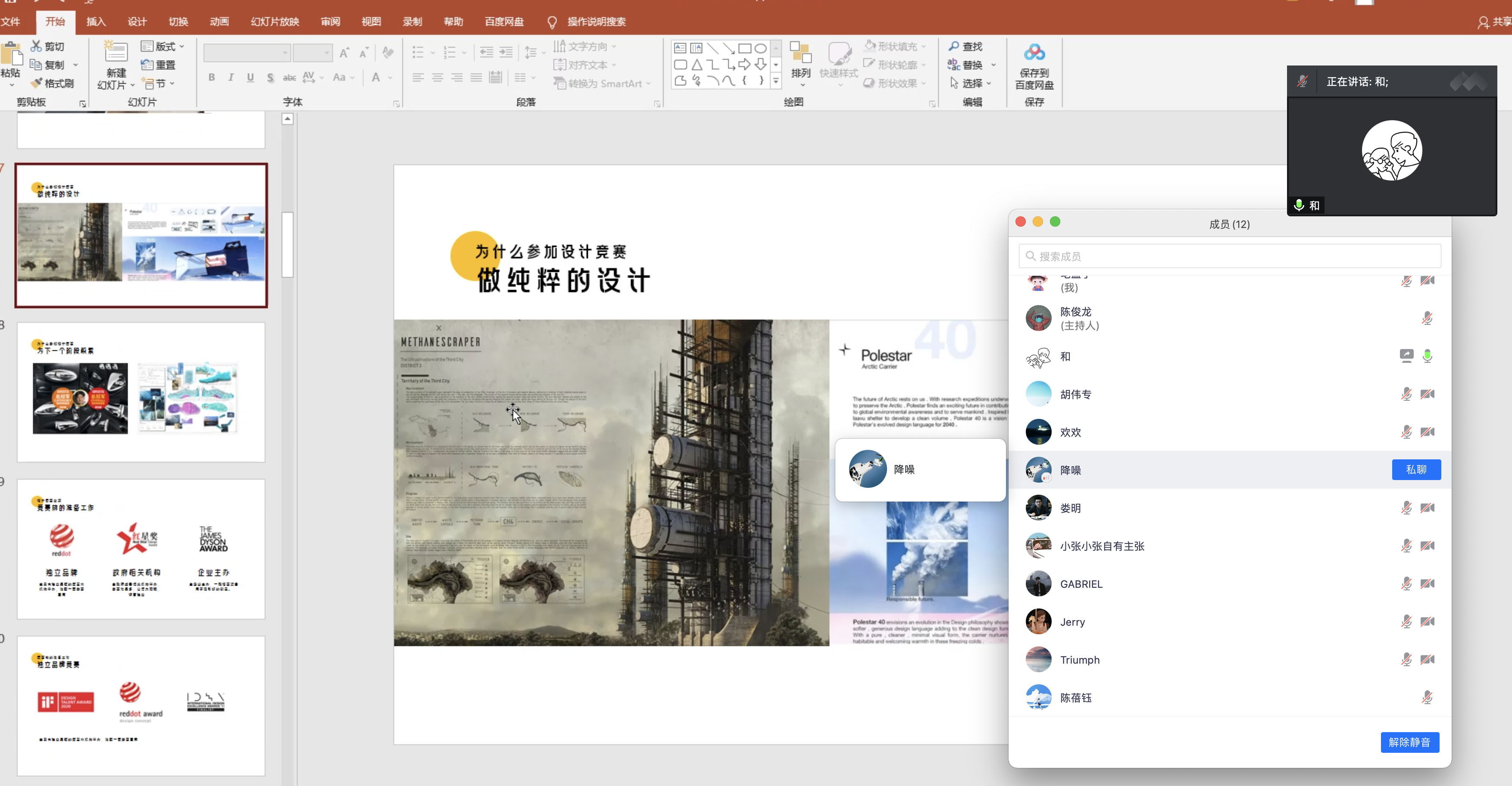 微信图片_20211019113454.png 微信图片_20211019113454.png