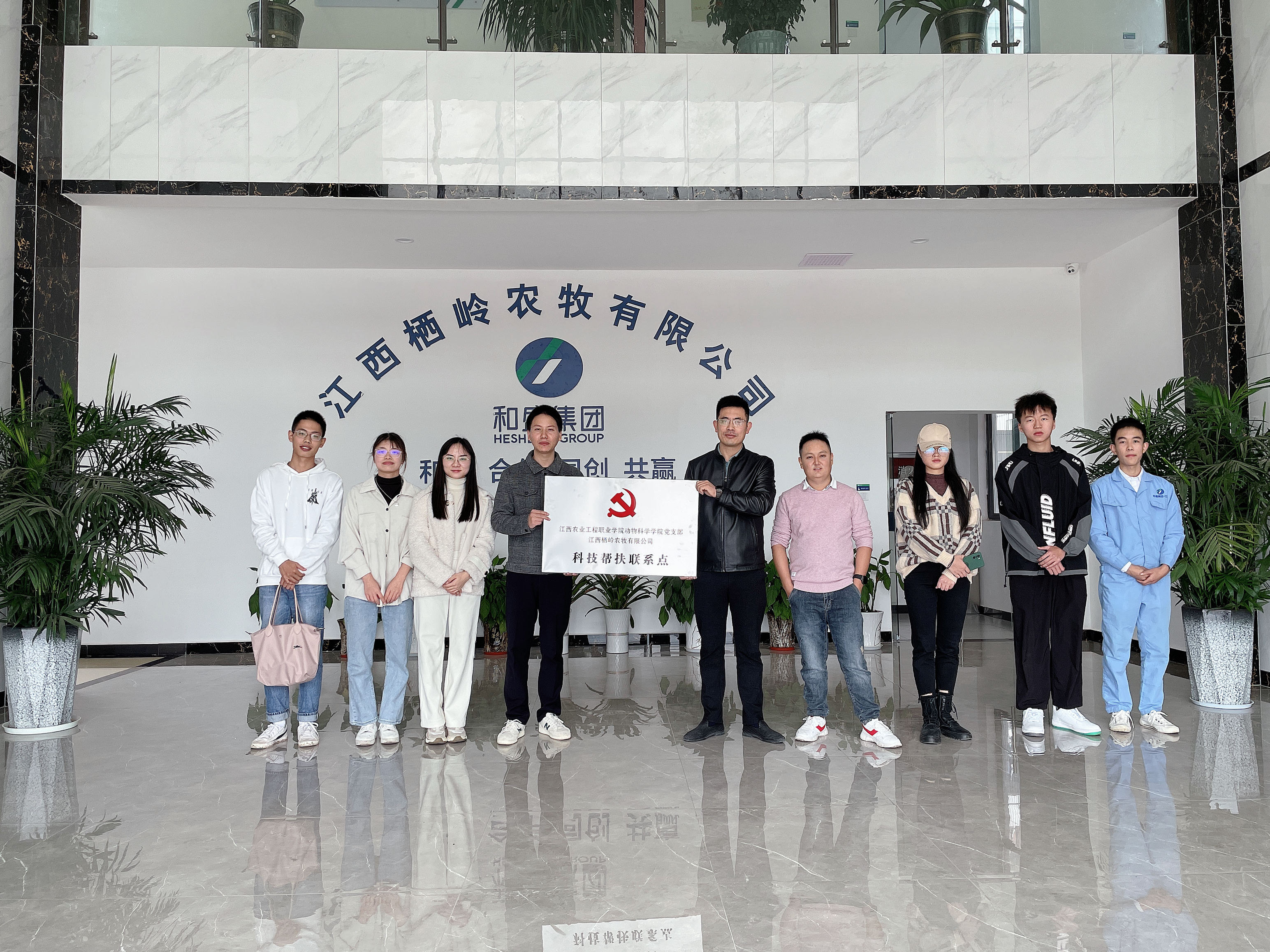 江西栖岭农牧有限公司 科技帮扶联系点挂牌.jpg 江西栖岭农牧有限公司 科技帮扶联系点挂牌.jpg