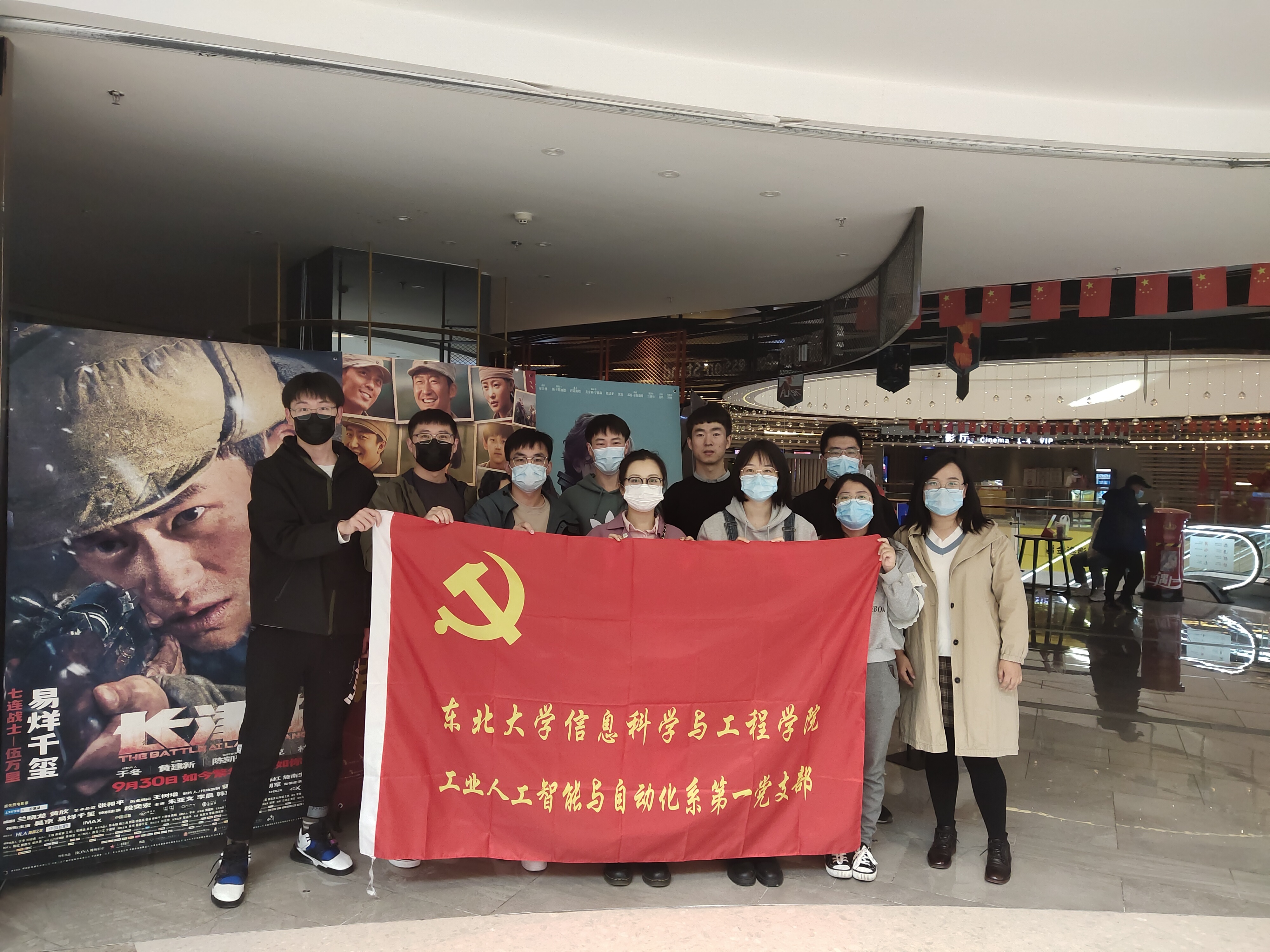 长津湖观影.jpg 长津湖观影.jpg