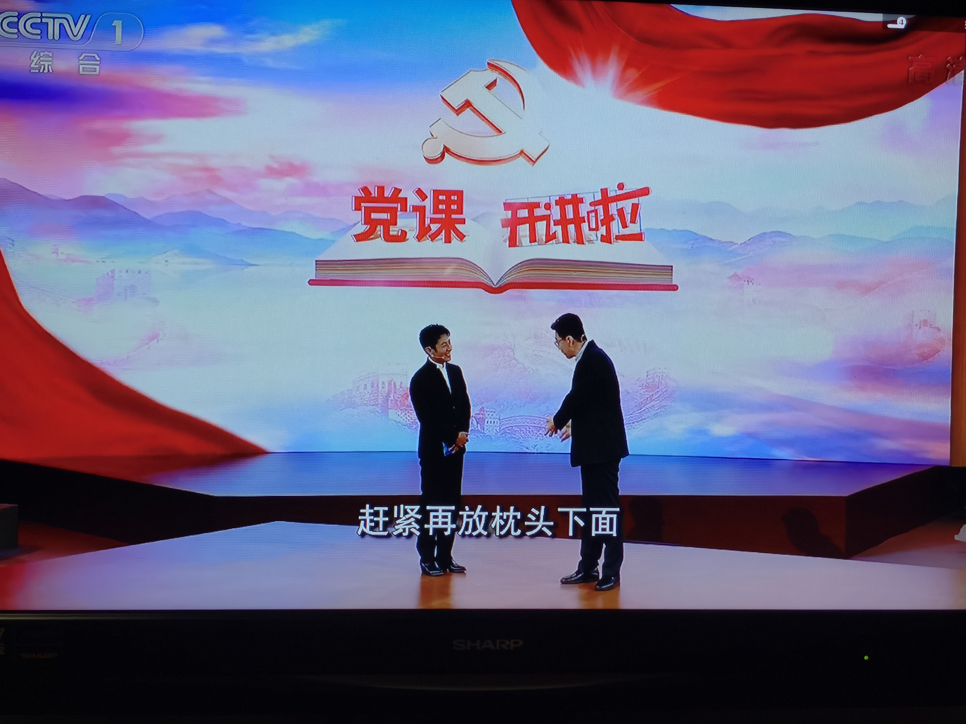 微信图片_20211101102956.jpg