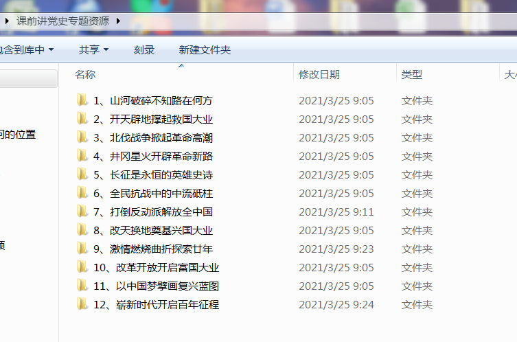 QQ图片20210329091443.png QQ图片20210329091443.png