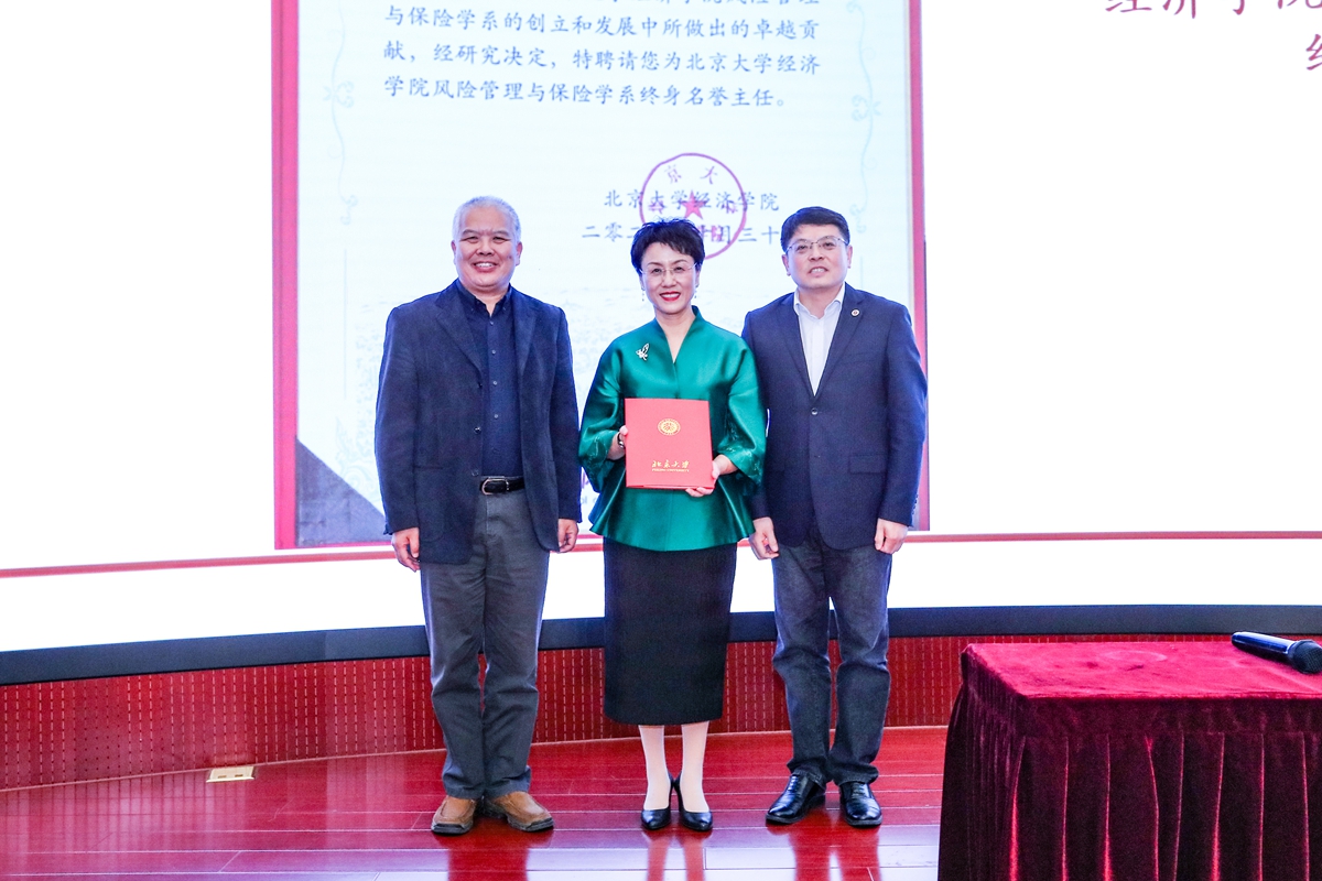 23bec2aef16d46879ca1ae4be185984a.jpg 20 董志勇院长和崔建华书记为孙祁祥教授师颁发终身名誉系主任聘书_副本.jpg