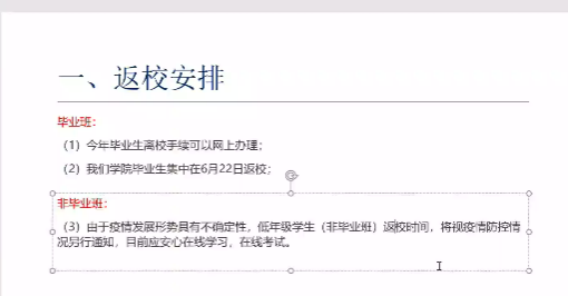 图片三.png