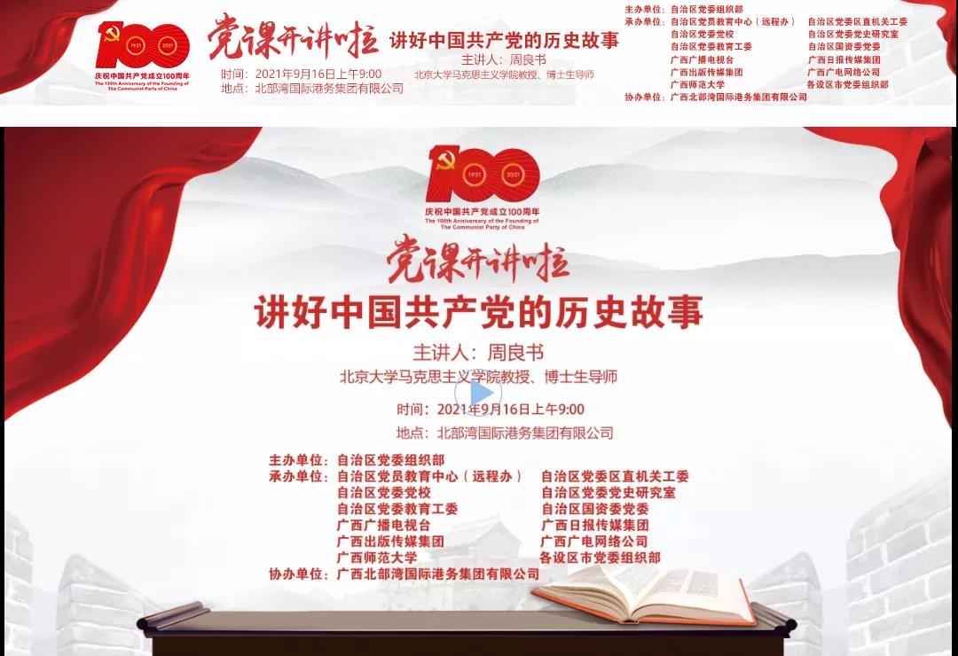 微信图片_20210923182210.jpg 微信图片_20210923182210.jpg