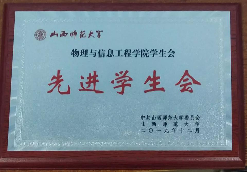 微信图片_20200827102134.jpg