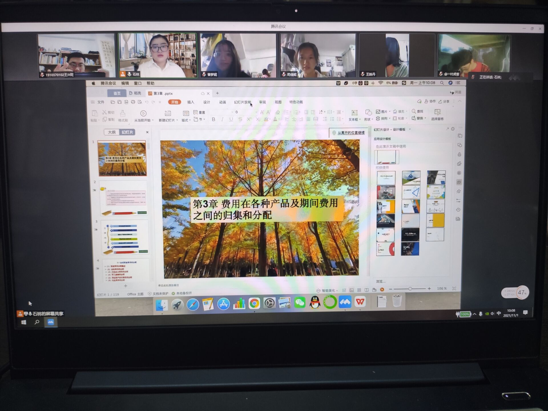 QQ图片20211102170213.jpg QQ图片20211102170213.jpg