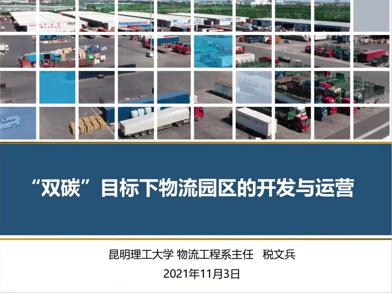 屏幕快照 2021-11-21 上午11.14.53.png 屏幕快照 2021-11-21 上午11.14.53.png