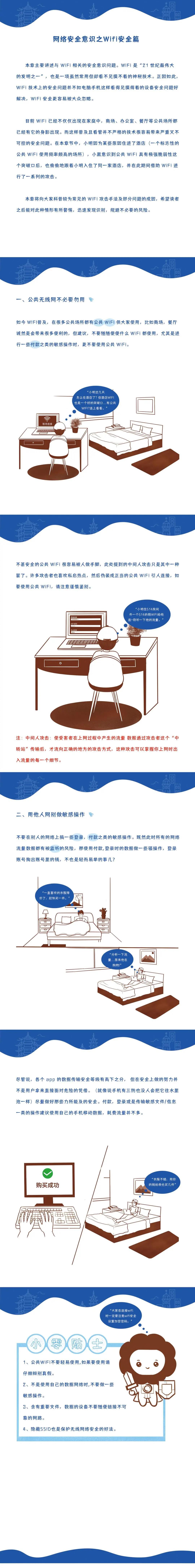 微信图片_20211124000925.jpg