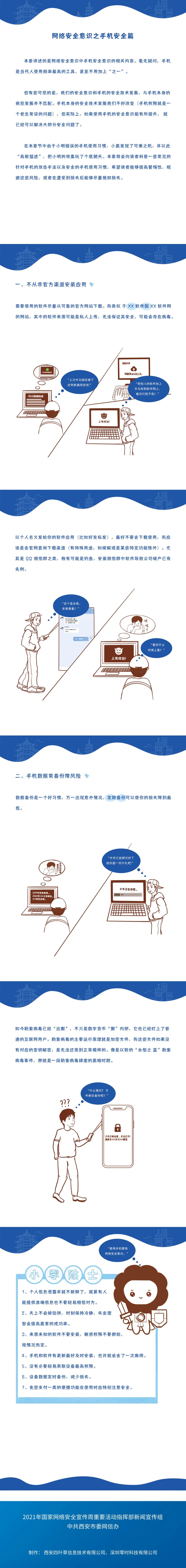 微信图片_20211124001033.jpg